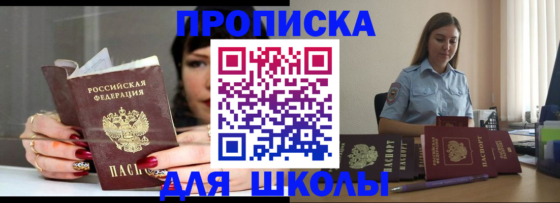 временная регистрация гарантия в Пензенской области